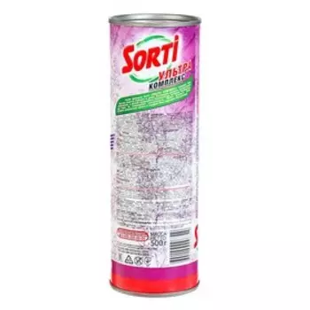Чистящее средство Sorti "Сирень", порошок, универсальный, 500 г