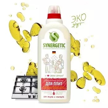 Средство чистящее Synergetic, гель, для плит,от жира и нагара,биоразлагаемое,750 мл