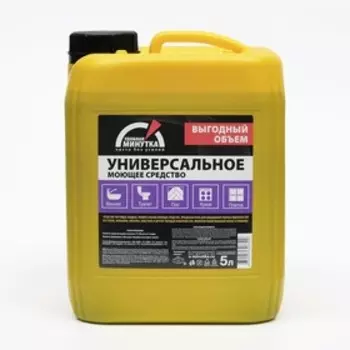 Чистящее средство "Удобная Минутка" универсальное, 5л