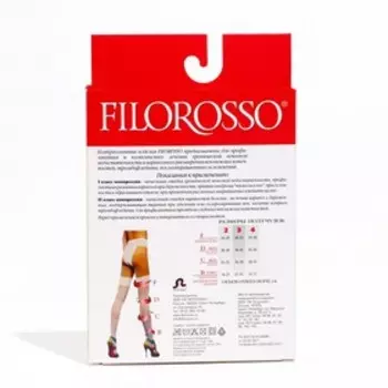 Чулки компрессионные Filorusso Terapia, 50 den, 2 класс, цвет бежевый, размер 4