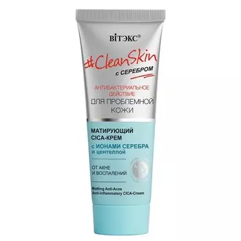CICA-крем для лица Vitex CleanSkin «Маскирующий» от акне и воспалений, 40 мл