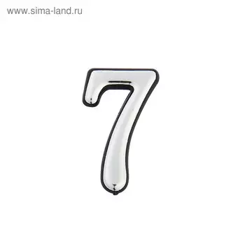 Цифра дверная "7", пластиковая, цвет хром