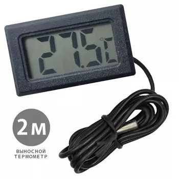 Цифровой термометр с выносным датчиком, для измерения температуры в брудере, длина провода 2 метра