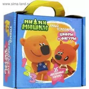 Цифры и фигуры