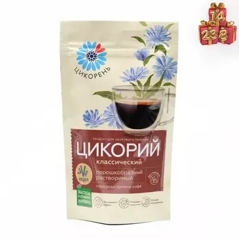 Цикорий «Цикорень» 75 г