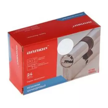 Цилиндровый механизм «АЛЛЮР» HD F 90-5К BP, с перфоключом, 351045 мм, латунь