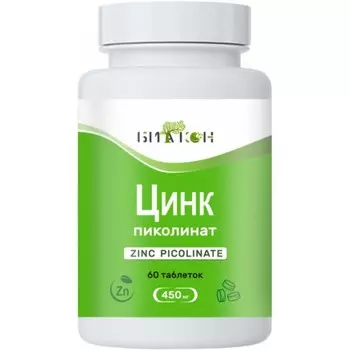Цинк пиколинат, 60 таблеток