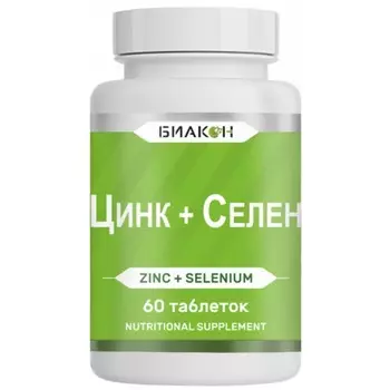 Цинк + Селен, 60 таблеток