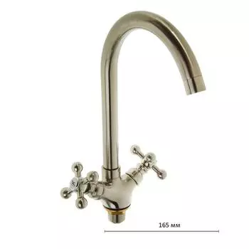 Смеситель для кухни Accoona A4571A, двухвентильный, с гайкой, латунь, сатин