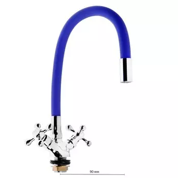 Смеситель для кухни ZEIN Z2105, двухвентильный, силиконовый излив, синий/хром