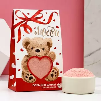 Соль для ванны «Любви», 400 г, аромат спелой вишни, Чистое счастье