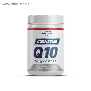 CoQ10 100mg softgels ubiquinone Geneticlab 60 порций
