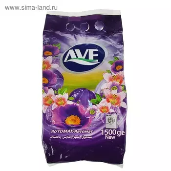 Cтиральный порошок AVE, для автоматической стирки всех видов ткани, 1500 г