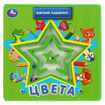 Цвета. Дружинина М. В.