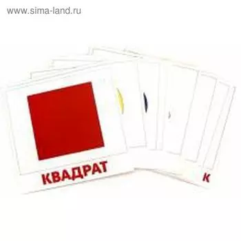 Цвета и фигуры. Доман Г.