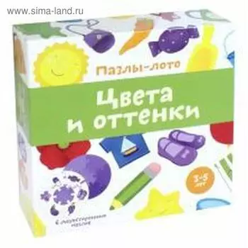 Цвета и оттенки