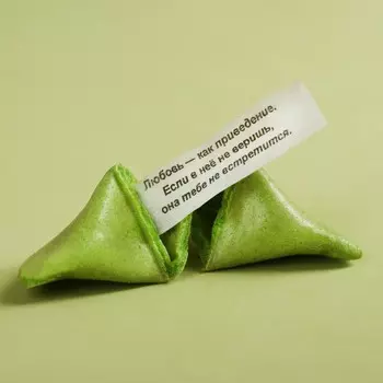 Печенье с предсказанием цветное «С праздником. 23 февраля», 4 шт х 6 г.