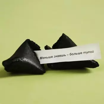 Цветное печенье с предсказанием «Мужской подарок», 24 г (4 шт. х 6 г).