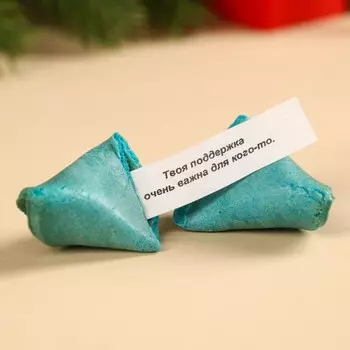 Печенье с предсказанием «Веселого нового года», 6 шт.