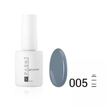 Цветной гель-лак Pashe, №005 стальной серый, 9 мл