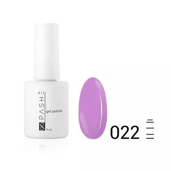 Цветной гель-лак Pashe, №022 дымчатый виноград, 9 мл