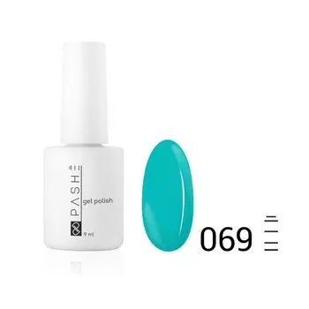 Цветной гель-лак Pashe, №069 тропический бирюзовый, 9 мл