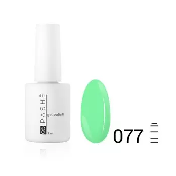 Цветной гель-лак Pashe, №077 сочный лайм, 9 мл