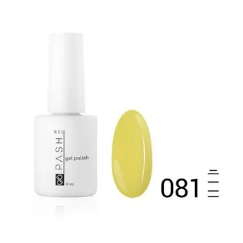 Цветной гель-лак Pashe, №081 горчичный, 9 мл