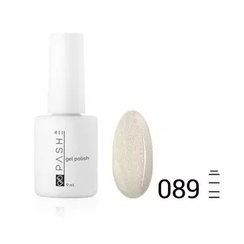Цветной гель-лак Pashe, №089 мерцающий белый, 9 мл