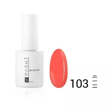 Цветной гель-лак Pashe, №103 розовый лимонад, 9 мл