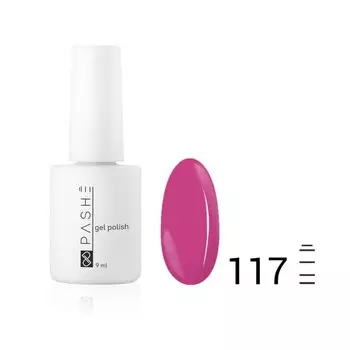 Цветной гель-лак Pashe, №117 розовое фламбе, 9 мл