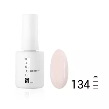 Цветной гель-лак Pashe, №134 дымчато-телесный, 9 мл