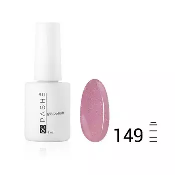Цветной гель-лак Pashe, №149 лиловый лоск, 9 мл
