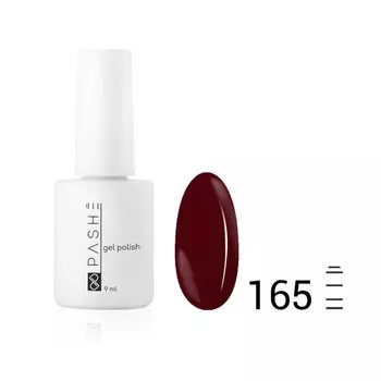 Цветной гель-лак Pashe, №165 дикий баклажан, 9 мл