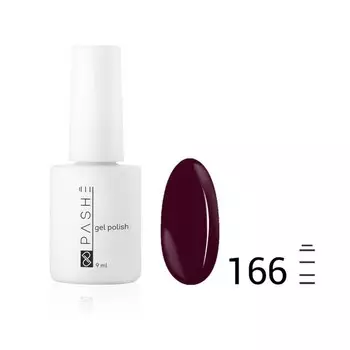 Цветной гель-лак Pashe, №166 глубокий лиловый, 9 мл