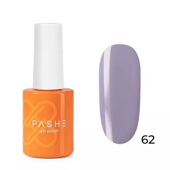 Цветной гель-лак Pashe Atelier, №62 дымчатый сиреневый, 9 мл
