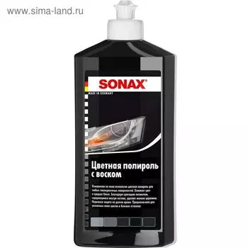 Цветной воск SONAX Черный блеск, 500 мл, 298200