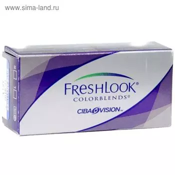 Цветные контактные линзы FreshLook ColorBlends Sterling gray, -7,5/8,6 в наборе 2шт
