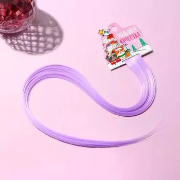 Цветная прядь для волос на заколке «Улыбайся красотка», длина 50 см.