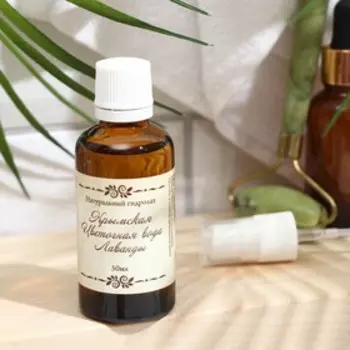 Цветочная вода лаванды "СпивакЪ", крымская, 50 мл