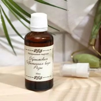 Цветочная вода Розы крымской "СпивакЪ", 50 мл