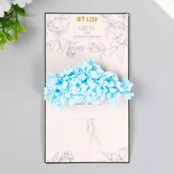 Цветы для декорирования "Облако" голубой 1 букет=12 цветов 8 см