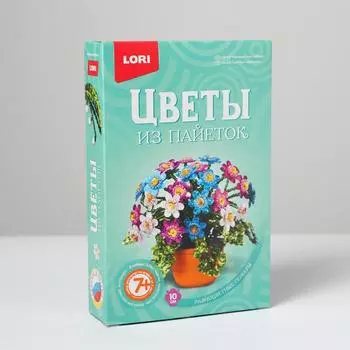 Цветы из пайеток "Разноцветные герберы"