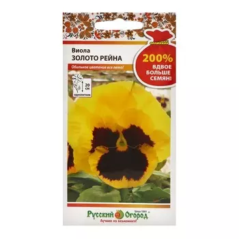 Цветы Виола Золото Рейна (200%) (0,2г)