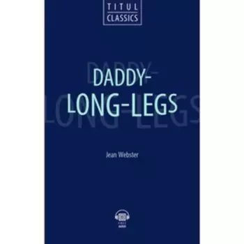 Daddy - Long-Legs/Длинноногий дядюшка. Уэбстер Дж.