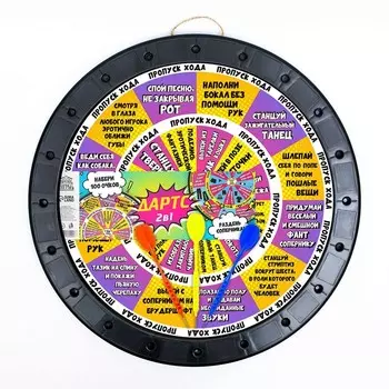 Дартс 2 в 1 «Время игры», фанты, на раздевание, 4141 см, 3 дротика, 18+