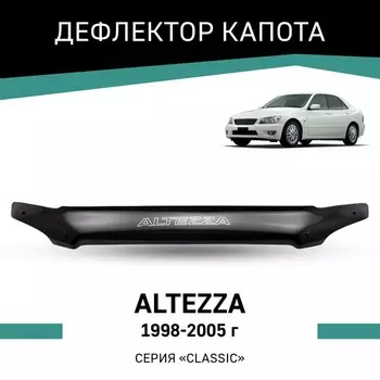 Дефлектор капота Defly, для Toyota Altezza, 1998-2005
