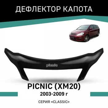 Дефлектор капота Defly, для Toyota Picnic (XM20), 2003-2009