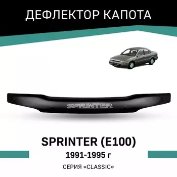 Дефлектор капота Defly, для Toyota Sprinter (E100), 1991-1995