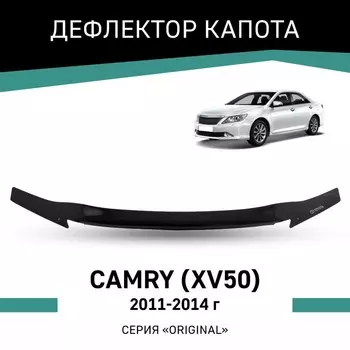 Дефлектор капота Defly Original, для Toyota Camry (XV50), 2011-2014